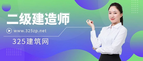 二级建造师的前景竟然如此惊人！