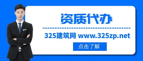 建筑劳务分包资质代办的种类有哪些？