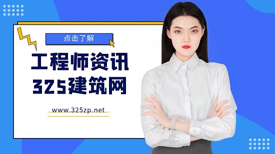 工程师资讯