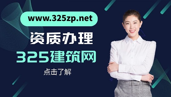 要开展桥梁工程施工需要什么资质？