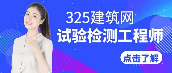2023年试验检测师证书的含金量高吗？