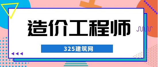 一级造价工程师在一年时间内能否多次变更注册吗？