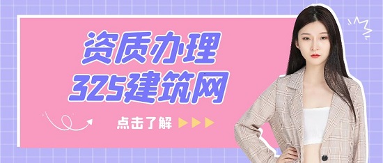 建筑业企业资质承诺制与传统审批模式有什么区别？
