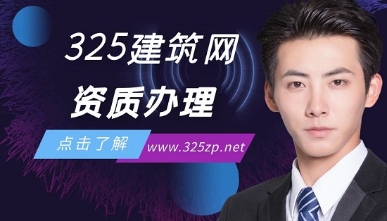 办理建筑资质升级需要注意哪里流程？