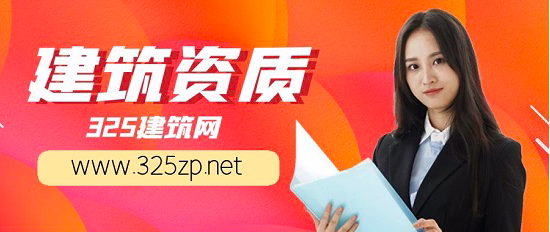 2023年通风职称证书如何办理资质