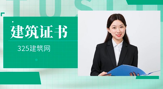 2023年防腐防化职称如何办理资质