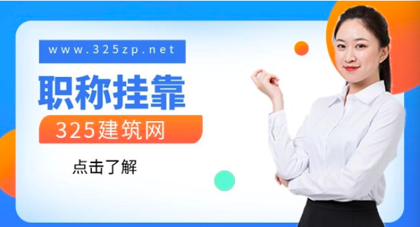 2023年通风职称证书注册流程