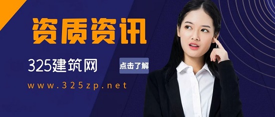 二级建筑资质怎么升级成一级资质？