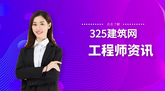 2023年测量/测绘职称证书挂靠需要注册些什么