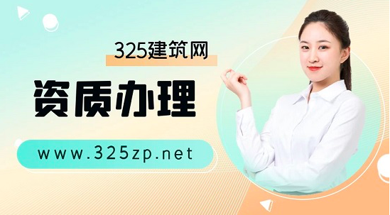 2023年测量/测绘职称证书如何办理资质