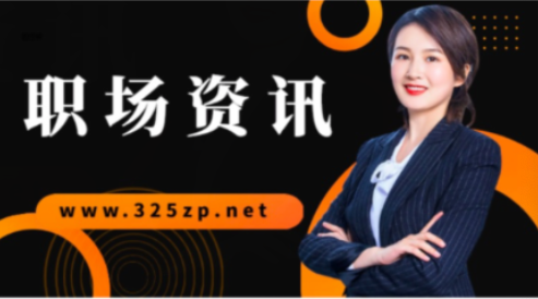 建筑职场：为什么要提前15分钟到达公司？