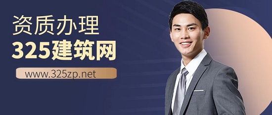 如果企业没有资质应该怎么办理资质呢？