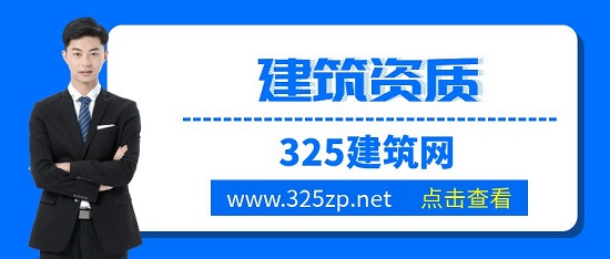 建筑资质和安全生产许可证可以同时办理吗？