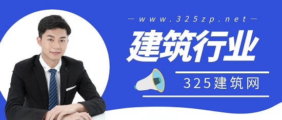建筑行业