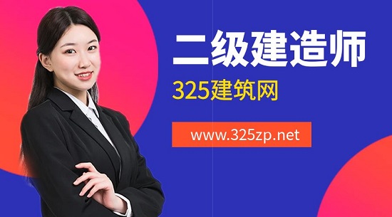 二级建造师公布成绩后需要做哪些事情？