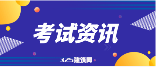 2023年总图职称证书办理流程有哪些