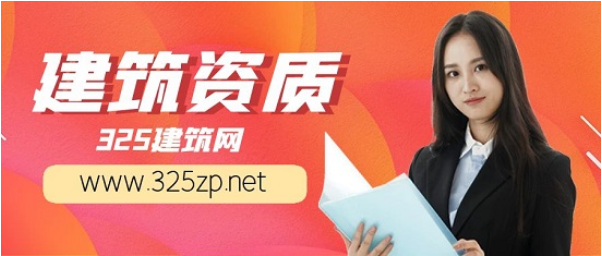 2023年总图职称证书如何办理资质