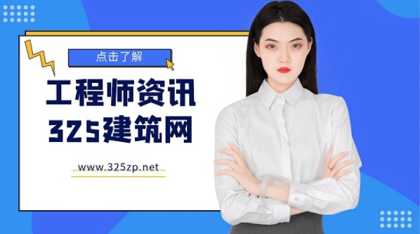 2023年焊接职称证书办理流程有哪些