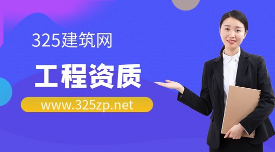 工程设计资质分为为几个序列？
