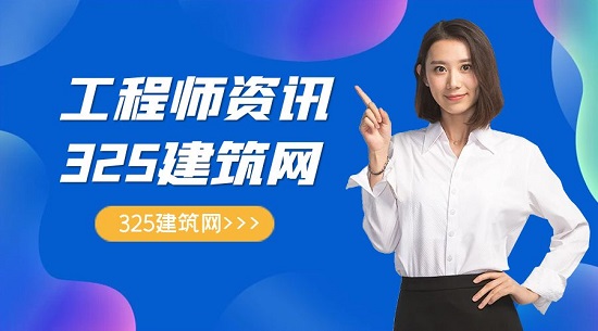 工程师资讯