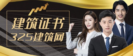建筑ABC证与建造师证书有哪些关系？
