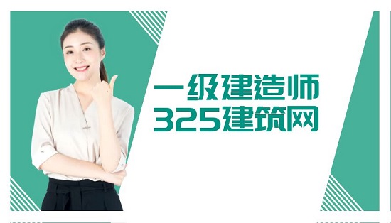 一二建项目经理薪资多少钱？