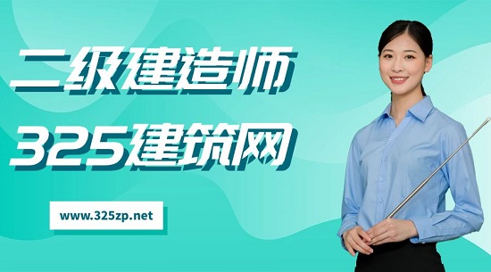 二级建造师除了挂靠还有什么作用？