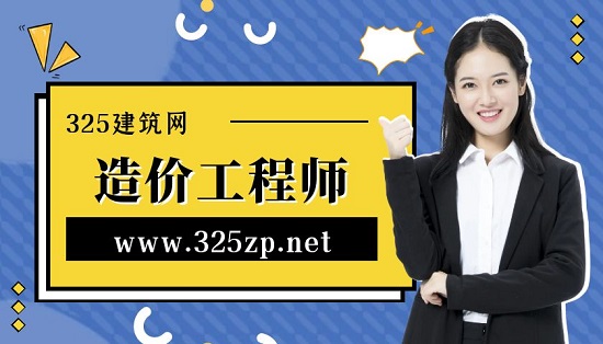 造价工程师挂靠需要注意什么？