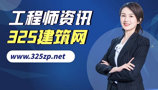 造价工程师注册一定要有社保吗？