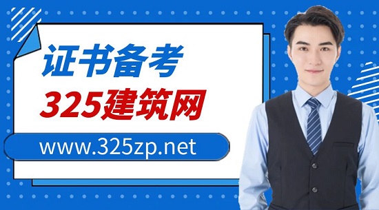 注册安全工程师应该怎样备考？