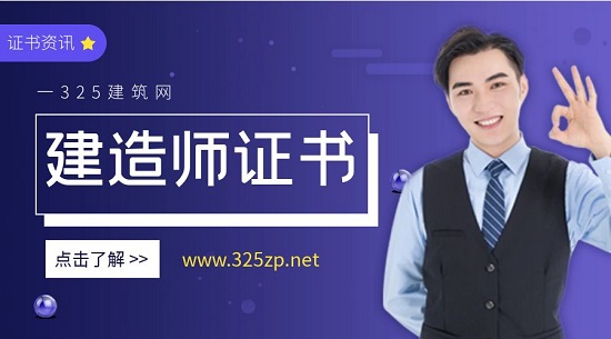 如果建造师离职没有及时办理转移有什么后果？