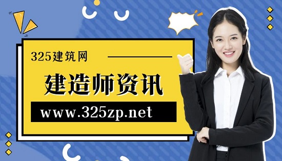建造师含金量受到哪些因素影响？