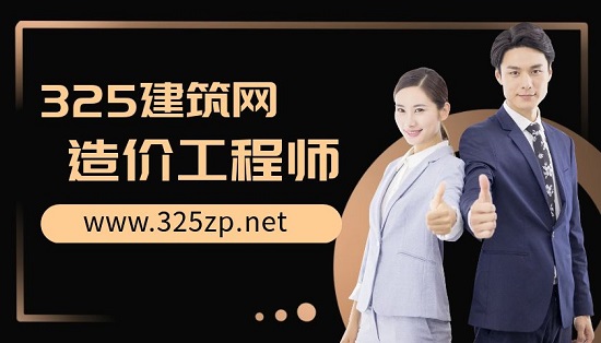 一级造价工程师考试前应该做好哪些准备？