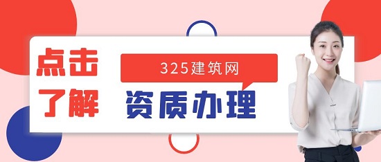 办理消防设施工程设计专项甲级资质需要什么证书？