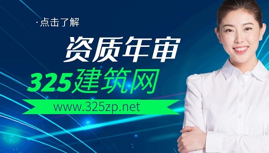 一篇文章让你看懂资质年审！