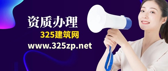 企业办理资质难点有哪些呢？