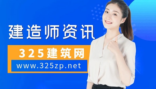 建造师对办理资质有什么影响？