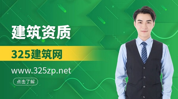 建筑资质证书应该怎样使用？