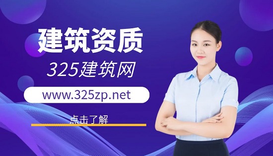 资质转让成本受到哪些因素影响？