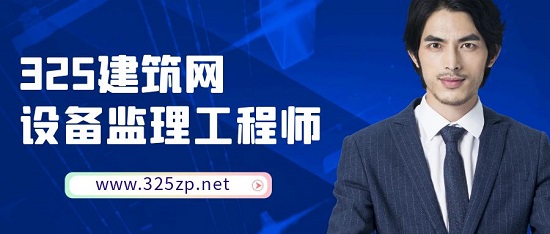 未来注册设备监理师含金量会提升吗？