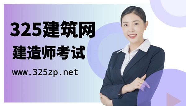 2023年水利水电工程师如何备考？