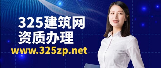 资质办理未来的趋势