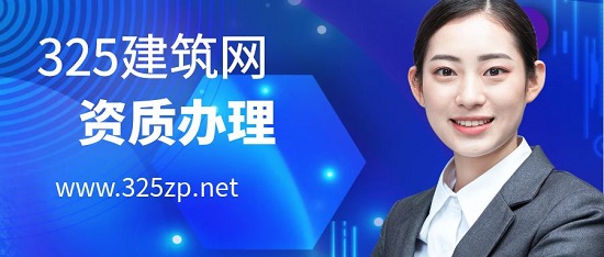 石油化工资质有什么用 ？