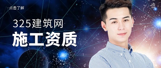 施工资质在全国范围内的有效性是否一致？