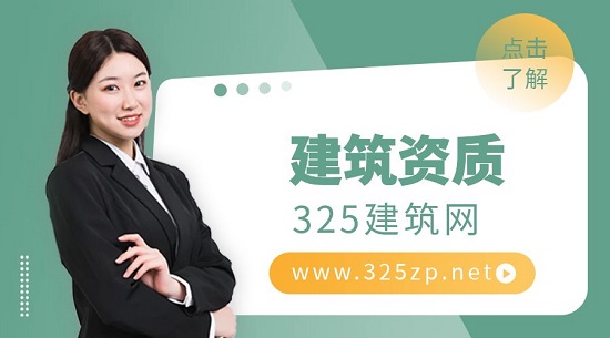 什么资质不需要建造师？