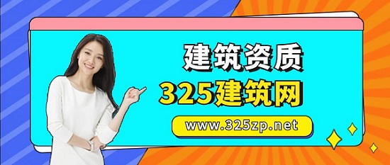 资质降级时需要考虑哪些因素？