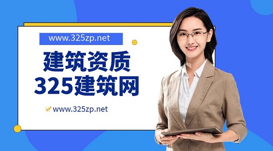 办理建筑工程设计乙级资质，关键准备事项！