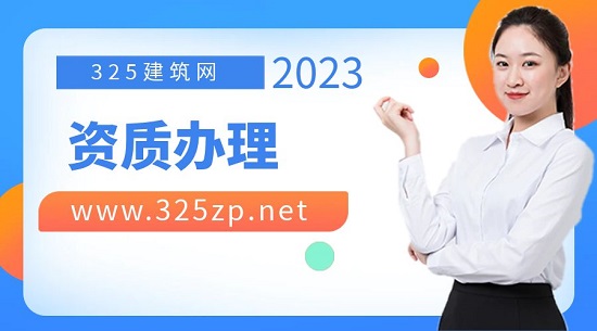 别让资质办理套路耽误您的事业！警惕这些潜在陷阱