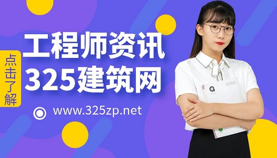 如何备考一级建造师和造价工程师？