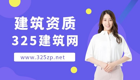 通用专业承包资质办理流程是怎样的？